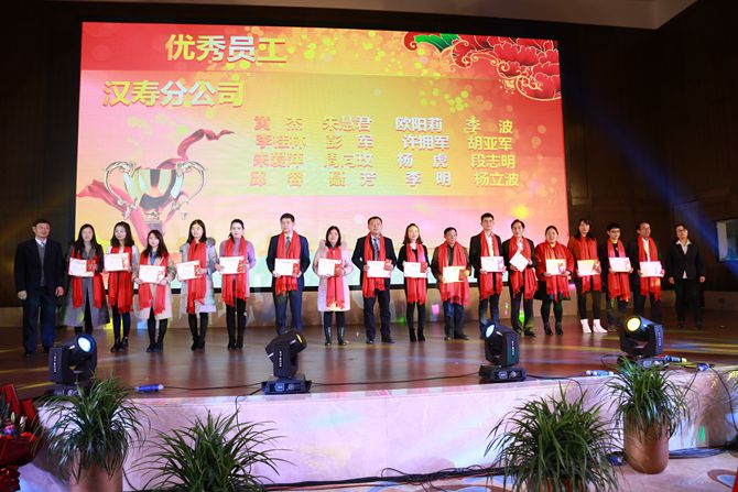 优秀员工汉寿.jpg