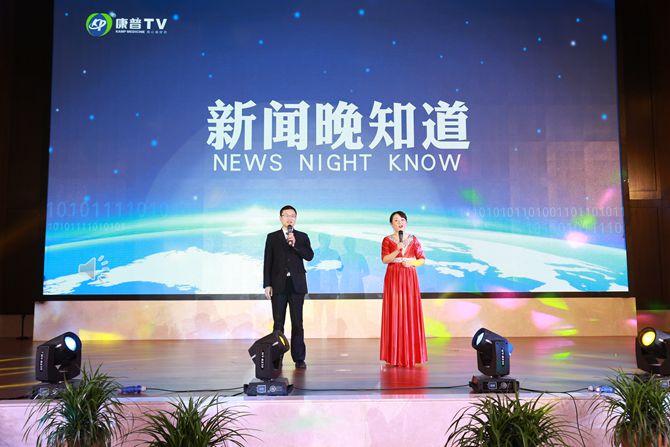 新闻晚知道.jpg