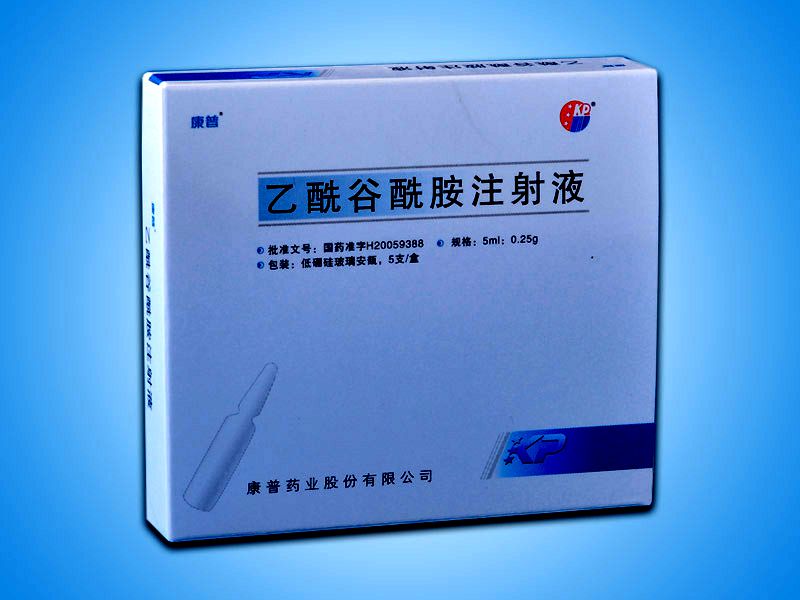 乙酰谷酰胺注射液