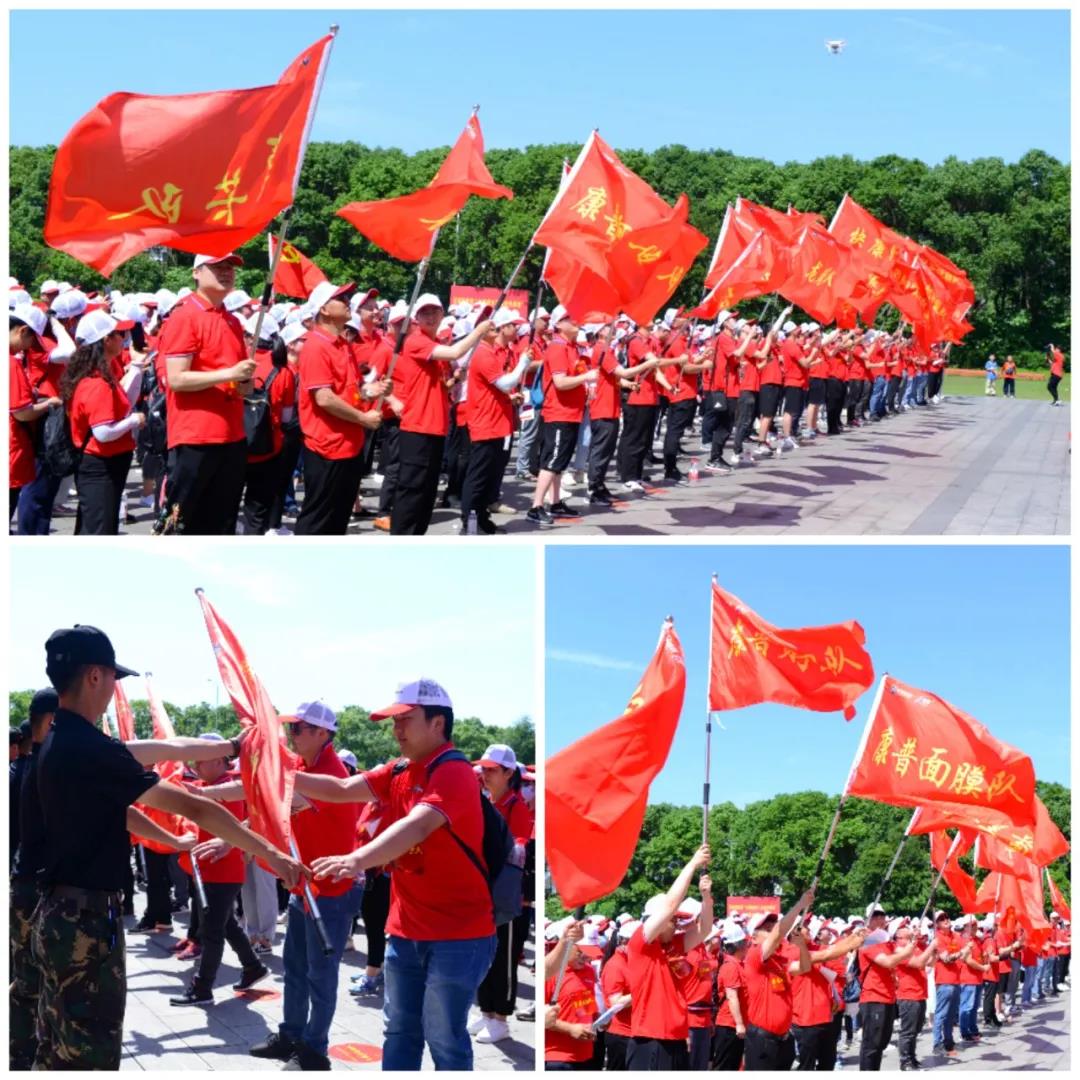 康普药业三十周年庆暨主题团建活动圆满举行 